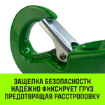 Крюк чекерный HITCH 1.6 (3/8-1/2), Т8 Кл.