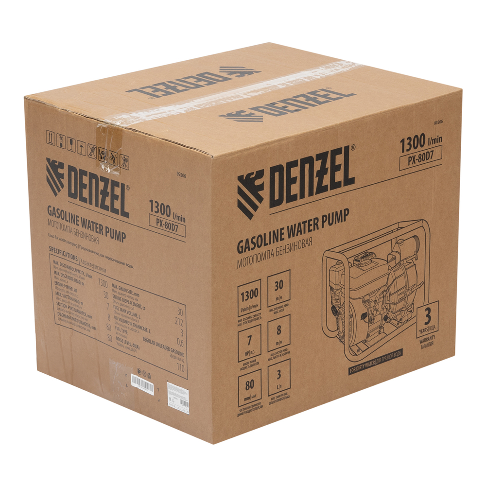 Мотопомпа бензиновая для грязной воды PX-80D7, 7 л.с., 3", 1300 л/мин, глуб 8 м,напор 30 м Denzel