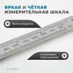 OPT-CE150M Штангенциркуль электронный металлический, 150 мм