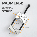 WDK-21475S Съемник сепараторного типа 50-75 мм