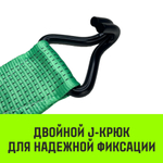 Длинная часть для ремня стяжного HITCH RS REGULAR 250:3000:6 (35мм,STF250DaN, 3T, 5,6М)