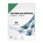 Каталог Обложки прозрачные пластиковые ГЕЛЕОС А4 0.15 мм зеленые 100 шт. от ГЕЛЕОС