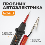 WDK-21464 Пробник автоэлектрика 6, 12, 24 В
