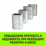 Алюминиевая втулка HITCH, 34 мм