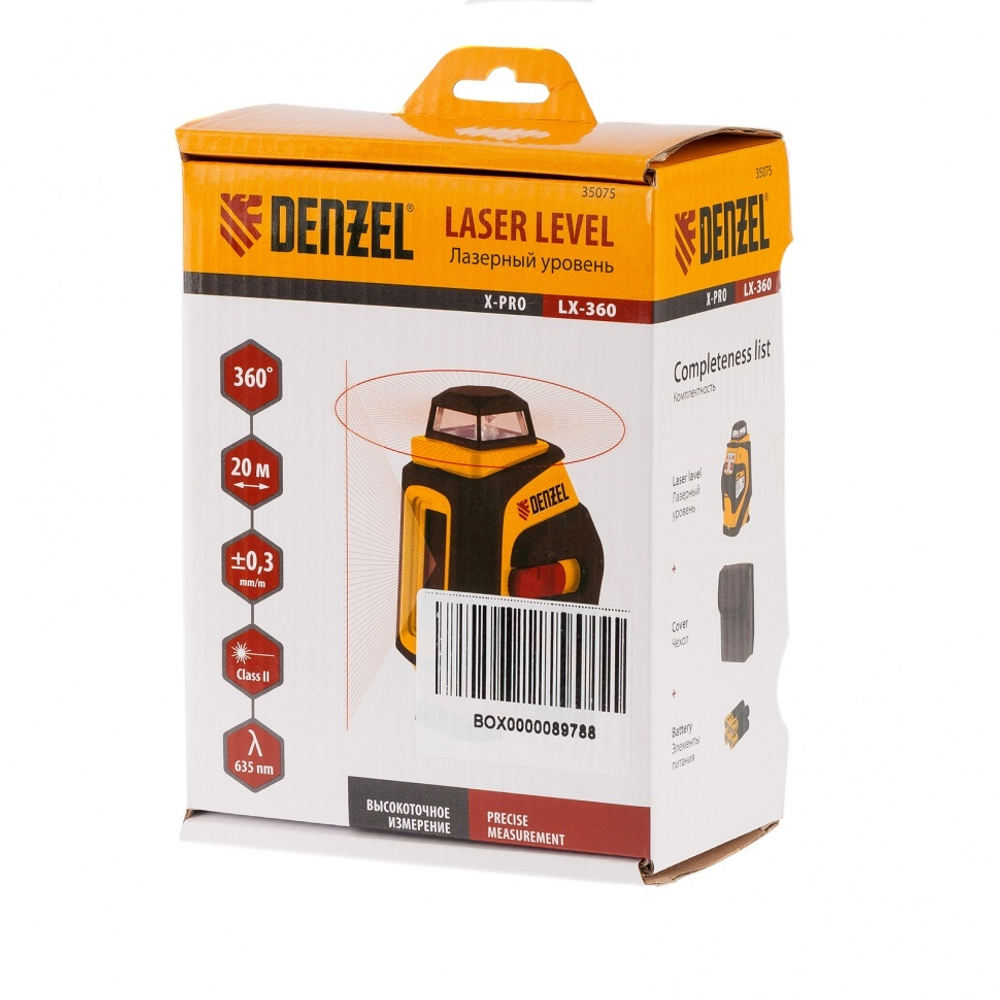 Лазерный уровень LX360, 20 м, ± 0,3 мм/1 м, горизонтальная и вертикальная плоскости, 360 град, 635 нм, резьба 1/4 Denzel