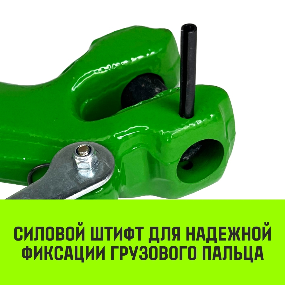 Крюк с вилочным соединением HITCH, 20-Т8 кл, 12.5 Т