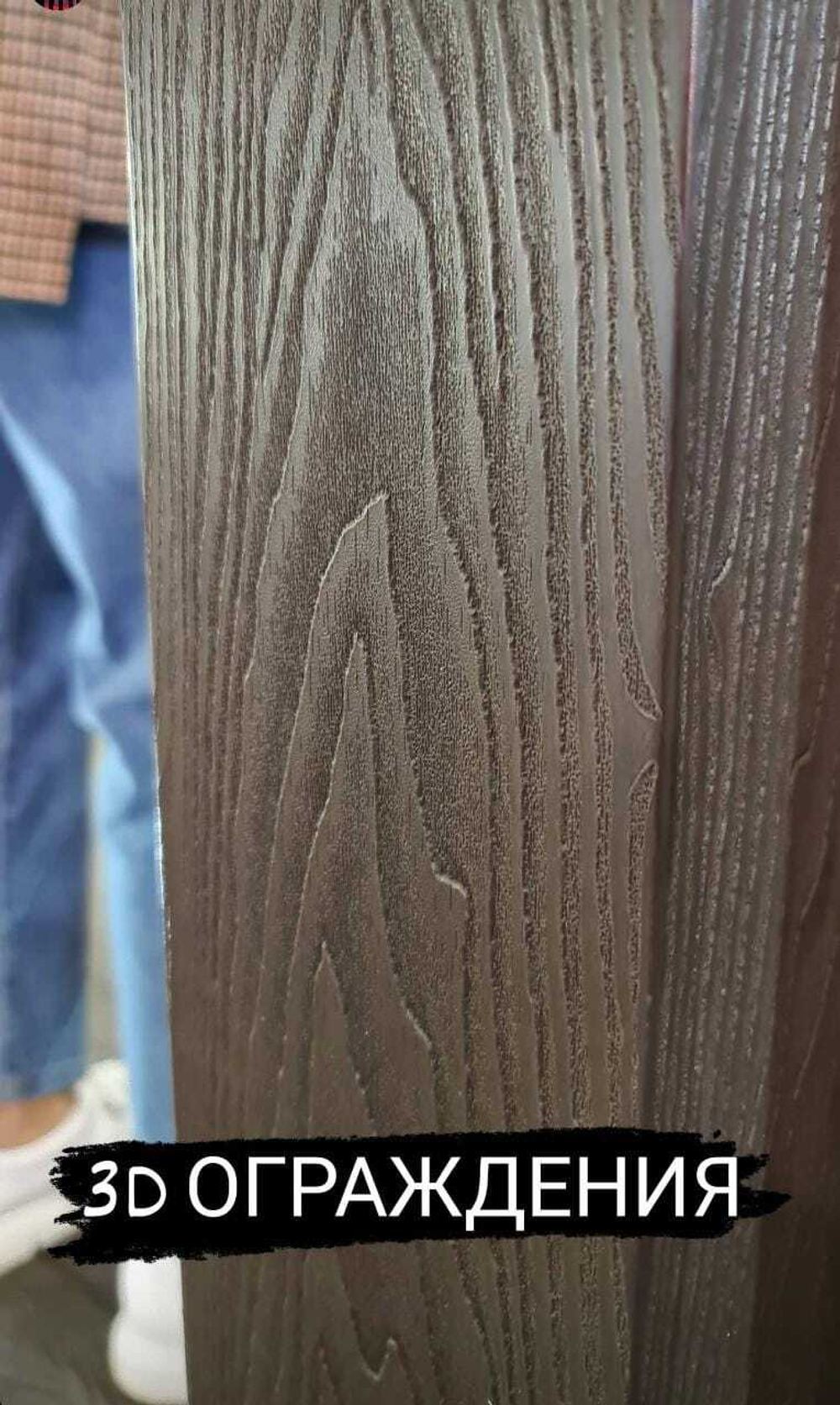 Балясина большая для ограждения Talverwood PREMIUM 3D 55*55*3000мм