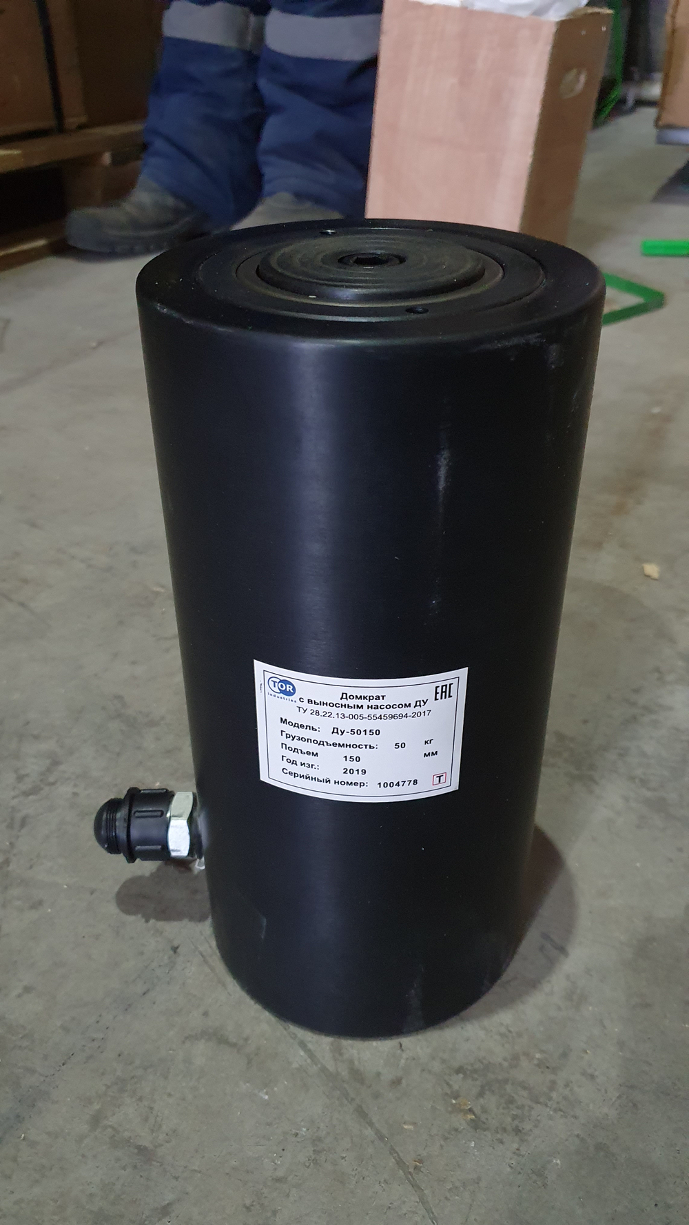 Домкрат гидравлический алюминиевый TOR ДГА50П150 50 т