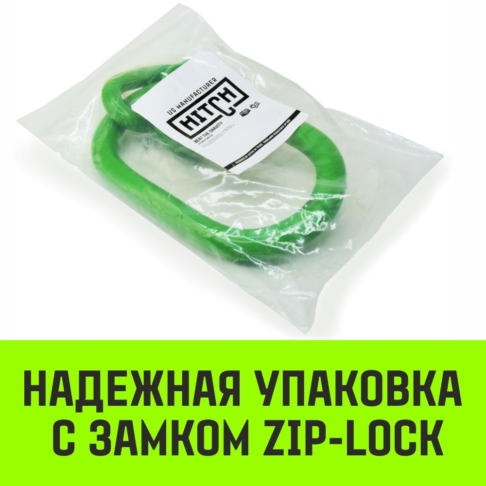 Звено овальное с доп. звеньями A-346 HITCH, Т8 кл, 45 т