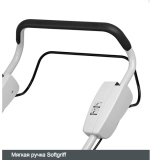 Газонокосилка бенз. STIHL RM 4.0 RTP 2,6кВт. 2500м2 (самоход)