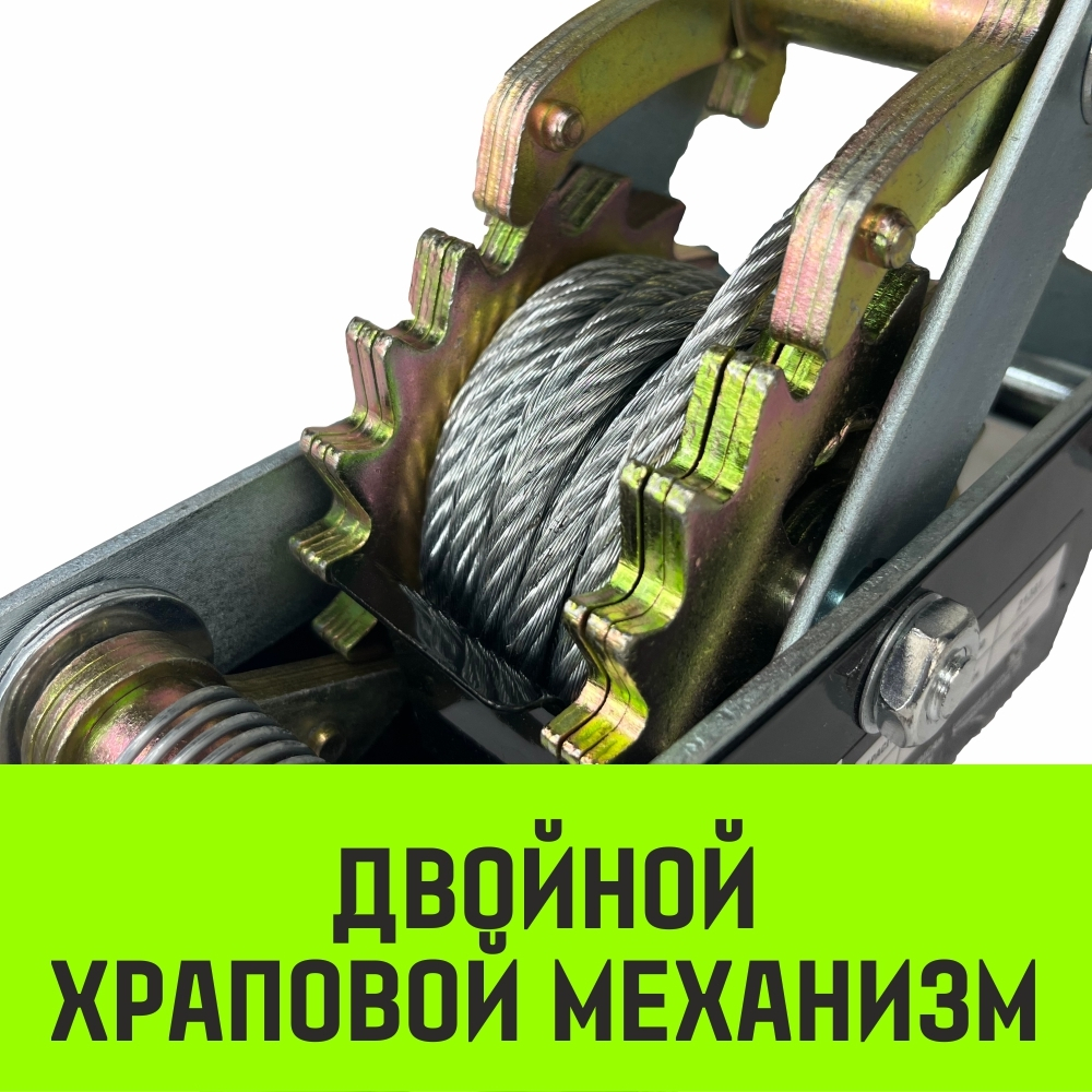 Лебедка рычажная гаражная HITCH CP 4002, 4000 кг, канат 3 м, двойной храповый механизм