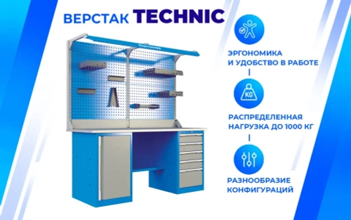 Верстак слесарный TNC 181.77.2-1