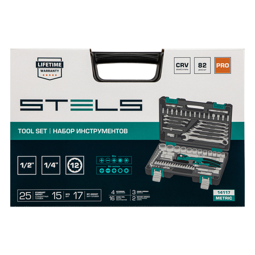 Набор инструментов 1/2", 1/4",12 гранные головки, пластиковый кейс, 82 предмета Stels