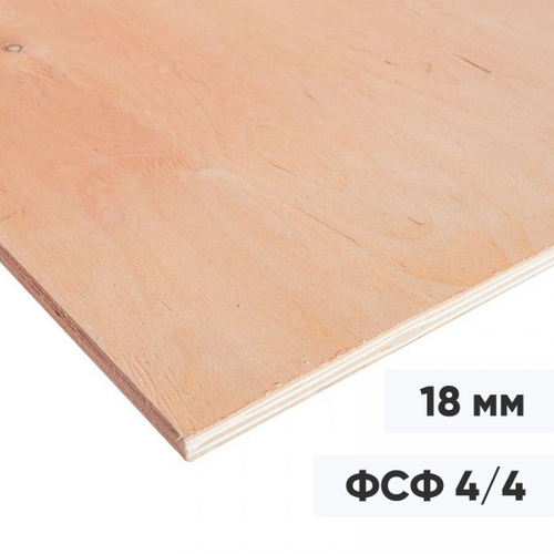 Фанера ФСФ 18 мм нешлифованная влагостойкая, сорт 4/4, береза, 2440х1220 мм, лист
