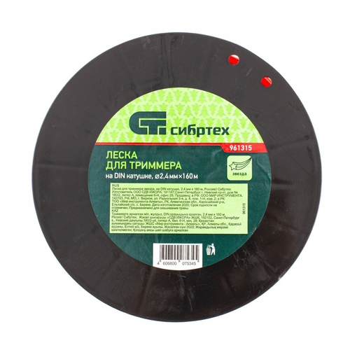 Леска для триммера звезда, на DIN катушке, 2.4 мм х 160 м, Россия Сибртех