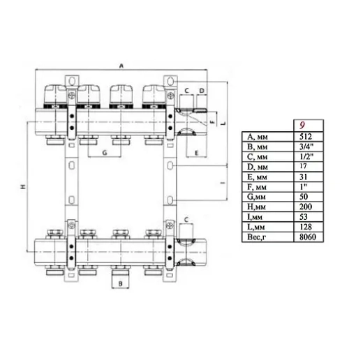 Группа коллекторная без расходомеров 9 отводов 1"в/в x ¾"ек Valtec VTc.594.EMNX.0609