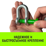 Скоба прямая со шплинтом HITCH G2150, 0.75 т