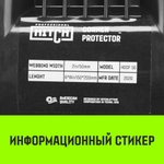Защитный уголок HITCH HDCP50, пластик, для ленты 50 мм