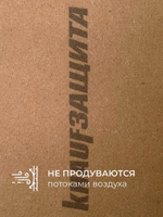 Плита МДВП Knauf Insulation КНАУФ Защита 1250х600х22 мм 4 плиты, упак