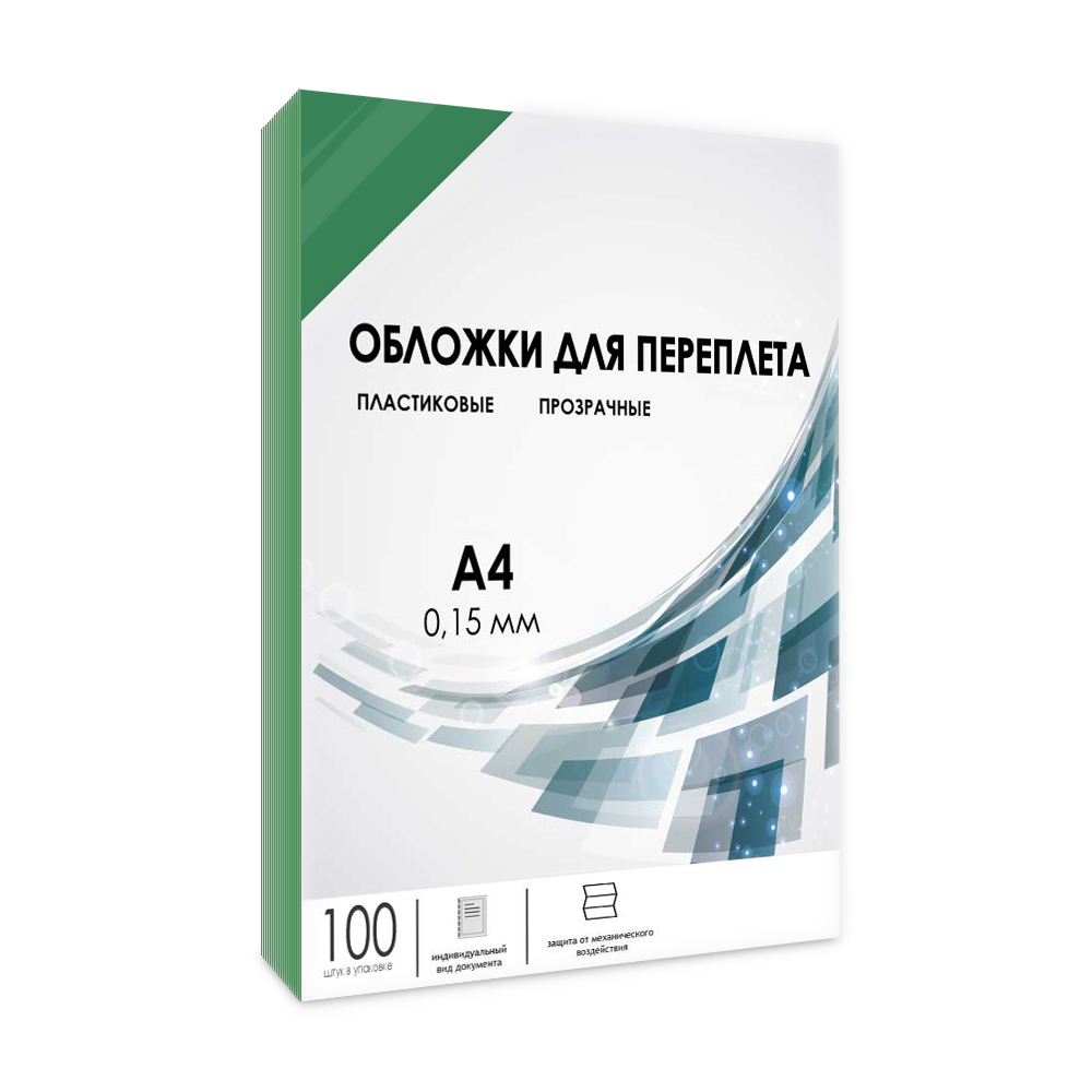 Каталог Обложки прозрачные пластиковые ГЕЛЕОС А4 0.15 мм зеленые 100 шт. от ГЕЛЕОС
