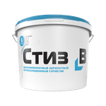 Стиз В
