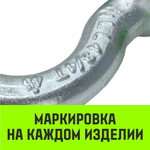 Скоба омегообразная со шплинтом HITCH G2130, 4.75 т