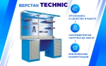 Верстак слесарный TNC 161.77.1