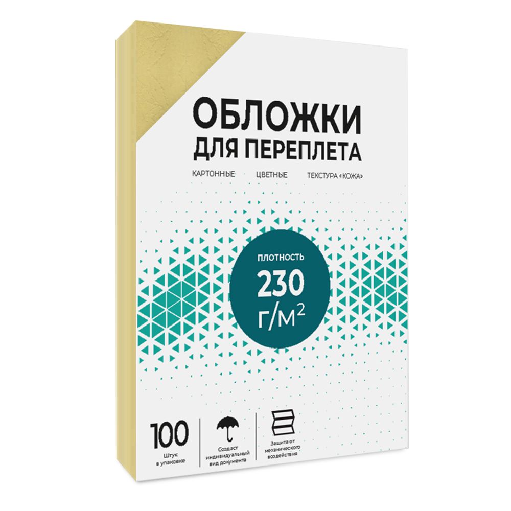 Каталог Обложки А3 "кожа" слоновая кость 100 шт. от ГЕЛЕОС