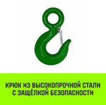 Трос буксировочный для автомобиля HITCH REGULAR 16т 4м 90мм крюк-крюк