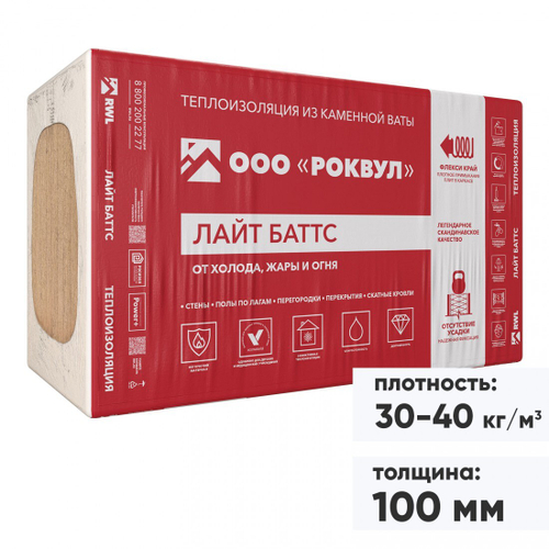 Минеральная вата Роквул Лайт Баттс 30-40 кг/м3 1000х600х100 мм, 5 шт/упак