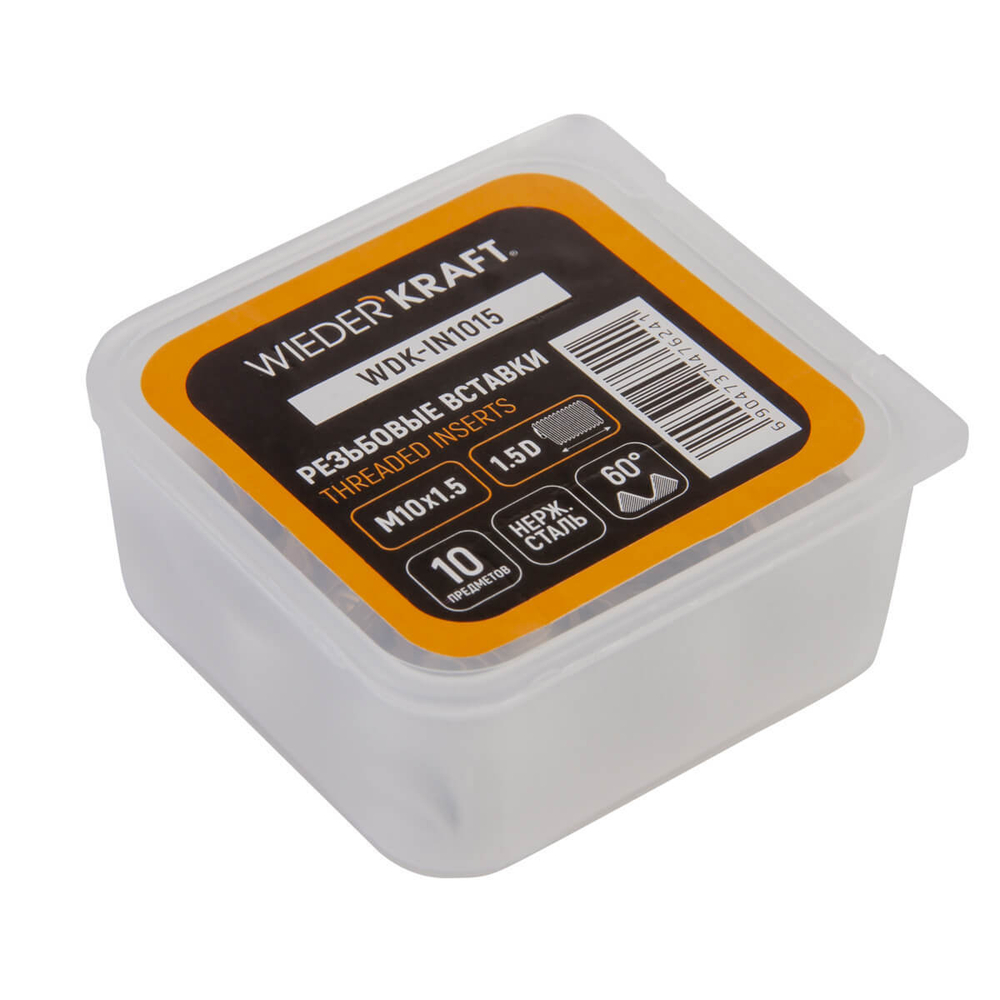 Резьбовые вставки M10X1,5 WDK-IN1015