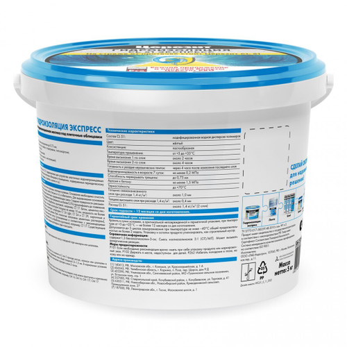 Мастика гидроизоляционная Церезит CL 51 эластичная 5 кг, шт