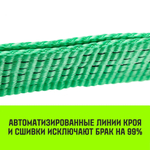 Трос буксировочный HITCH REGULAR, масса авто 2,5т, разрывная 7,5т, 5,0м, лента 50мм, крюк-крюк