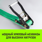 Короткая часть для ремня стяжного HITCH RS REGULAR 250:3000:6 (35мм,STF250DaN, 3T, 0,4М)
