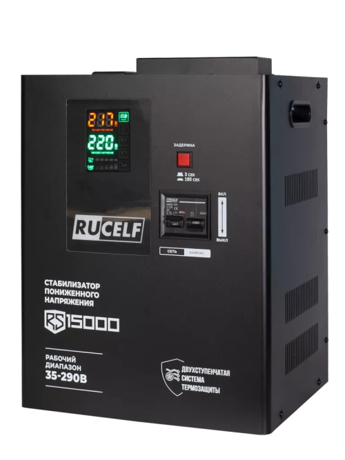 Стабилизатор напряжения RUCELF RS-15000