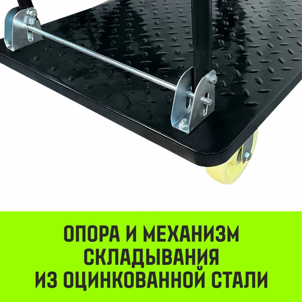 Тележка ручная платформенная металлическая HITCH 600кг 650*1100 колеса нейлоновые 150мм