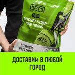 Ремень стяжной Евроборт (концевики ласточкин хвост) HITCH REGULAR 50 мм, STF 400 DaN, 3600 кг, 4 м.