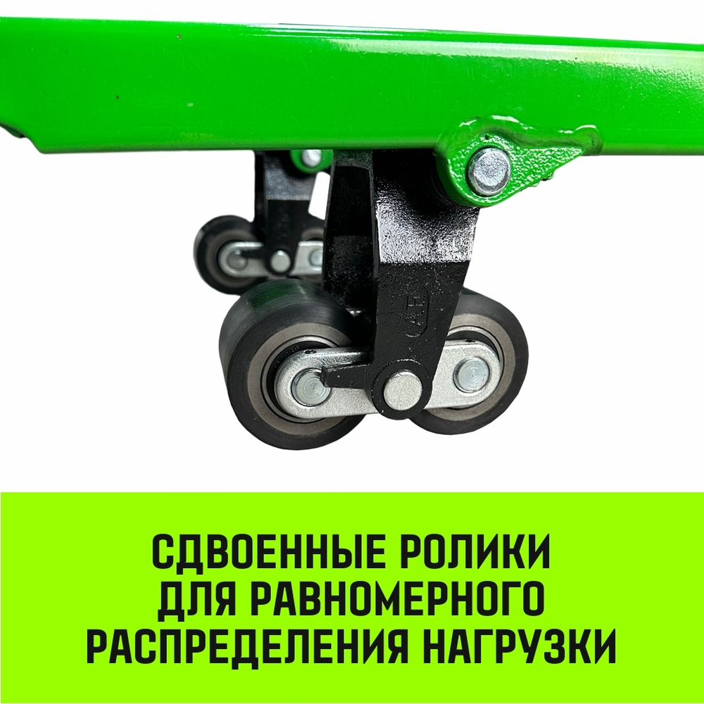 Тележка гидравлическая ручная HITCH REGULAR 2000KG 1150*550мм (полиуретановые ролики)
