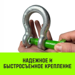 Скоба омегообразная со шплинтом HITCH G2130, 1.0 т