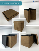 КОРОБ складной ГЕЛЕОС Пуф 31-БР, размер 30х30х30 см, коричневый