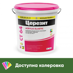 Штукатурка декоративная Церезит СТ 64 полимерная Короед, зерно 1,5 мм, база, 25 кг, шт