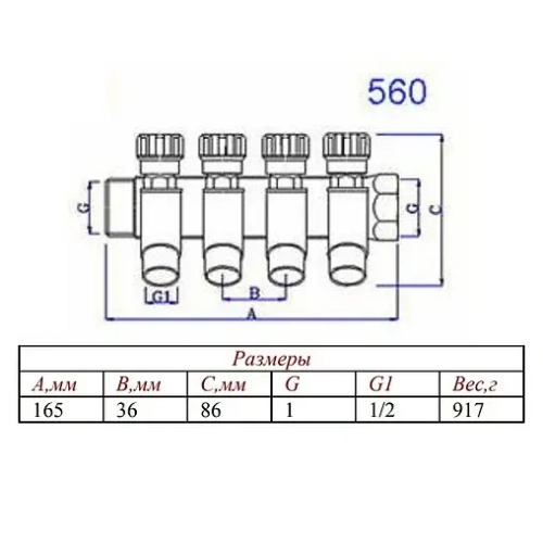 Коллектор регулирующий проходной 4 отвода 1"в/н x ½"к Valtec VTc.560.N.0604