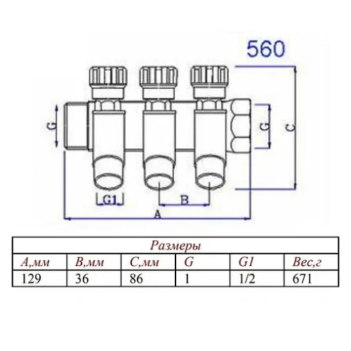 Коллектор регулирующий проходной 3 отвода 1"в/н x ½"к Valtec VTc.560.N.0603