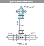 Водорозетка компрессионная 20мм x ¾"в Valtec VTm.354.N.002005