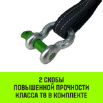 Трос буксировочный динамический HITCH PROF Лента, масса авто 1,7 т, разрывная 5 т, 6 м, 2 скобы