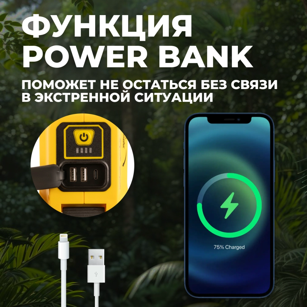 OPT-TL7000 Светодиодная мачта аккумуляторная складная (прожектор), 7000 Лм