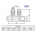Коллектор запорный проходной 2 отвода ¾"в/н x ½"к Valtec VTc.580.N.0502