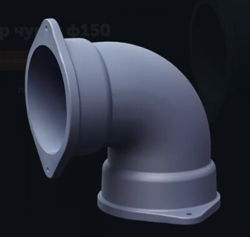 Отвод чугунный d-150мм GFS