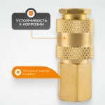 WDK-20SFB Быстроразъемное соединение пневматическое с внутренней резьбой 1/4" BSPT, латунь