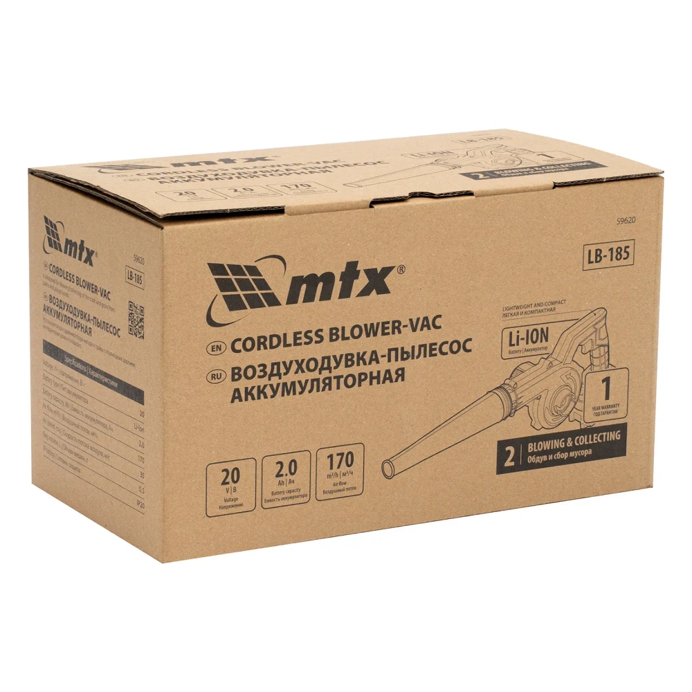 Воздуходувка-пылесос акк. портативная, LB-185, 35 м/с, 170 м3/ч, Li-Ion, 20 В MTX